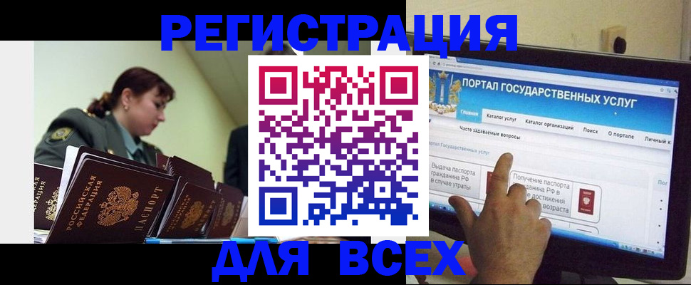 найти адрес прописки в Боре